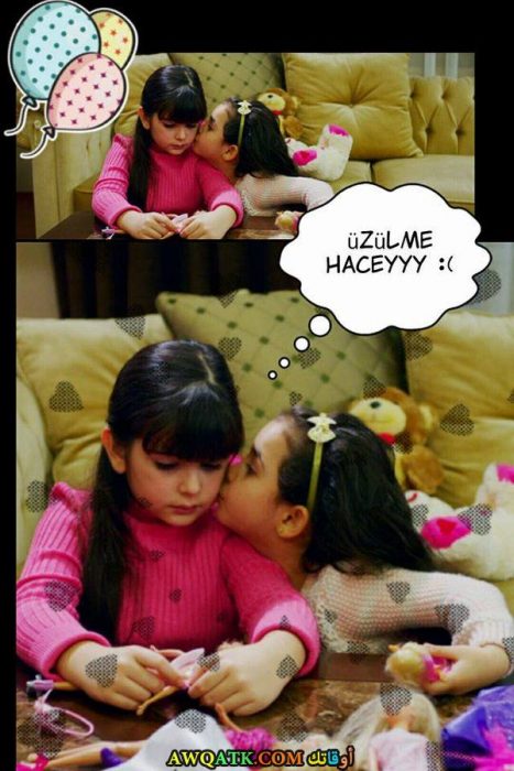 صو جديدة و رائعة للنجمة التركية مليسا جيز سينجيز