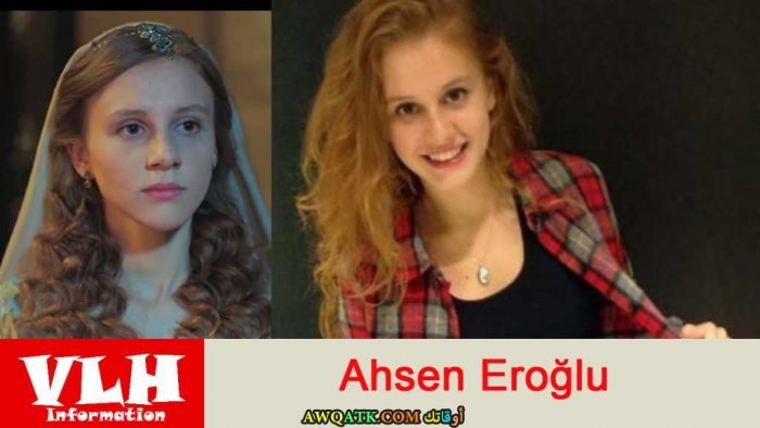 بوستر الفنانة التركية احسان ايروغلو