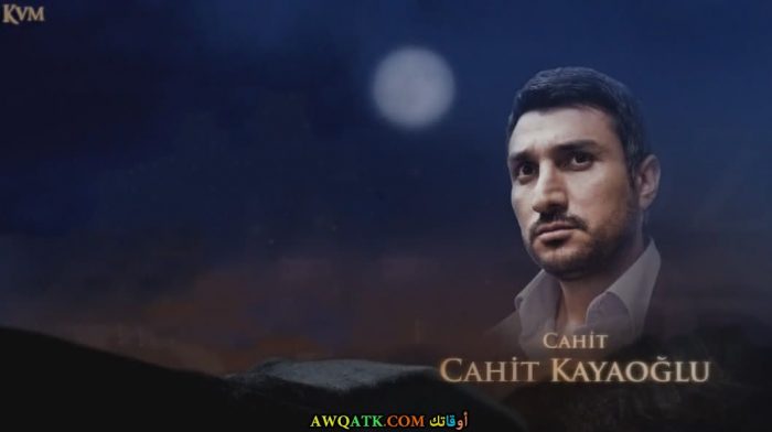 صورة للفنان جاهد كايا اوغلو من تتر مسلسل وادي الذئاب