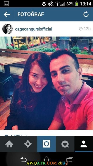 صورة الفنانة التركية اوزجا جوريال وحبيبها