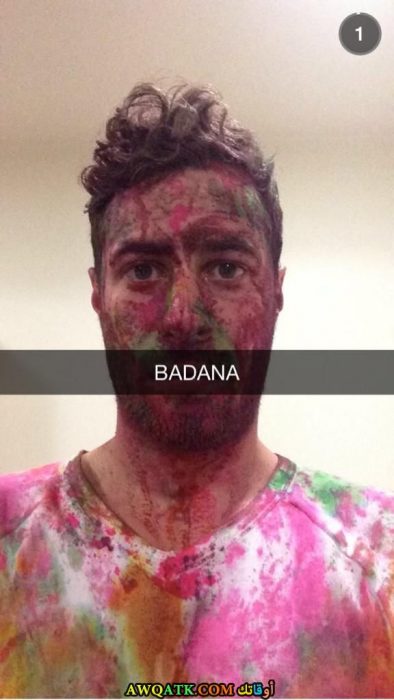 صورة للفنان محمد أوزان بالألوان