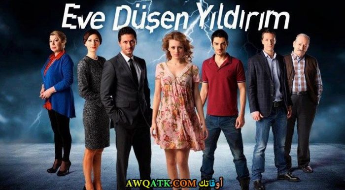 بوستر الفنان التركي مراد هان من مسلسل