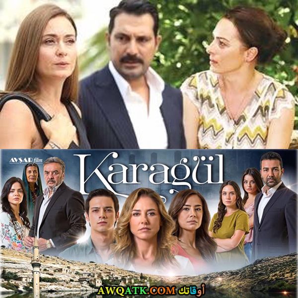 صورة taygun sungar من بوستر مسلسل أبي وعائلته