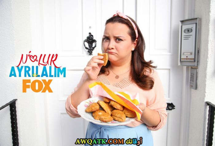 أحلى صورة للفنانة الجميلة دويجو كاراشا
