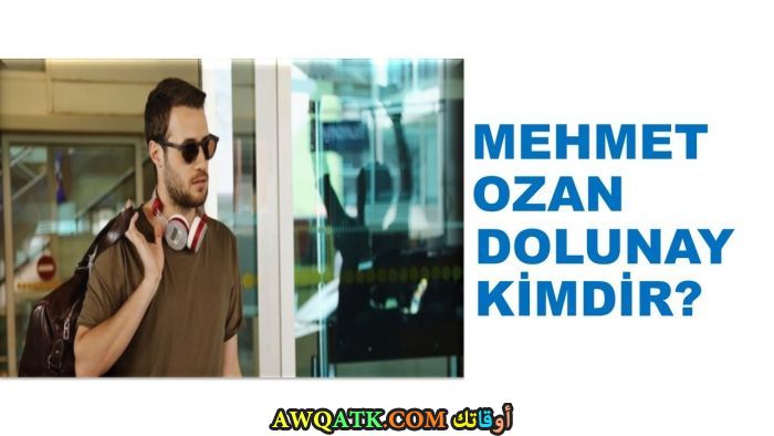 بوستر الفنان التركي محمد أوزان