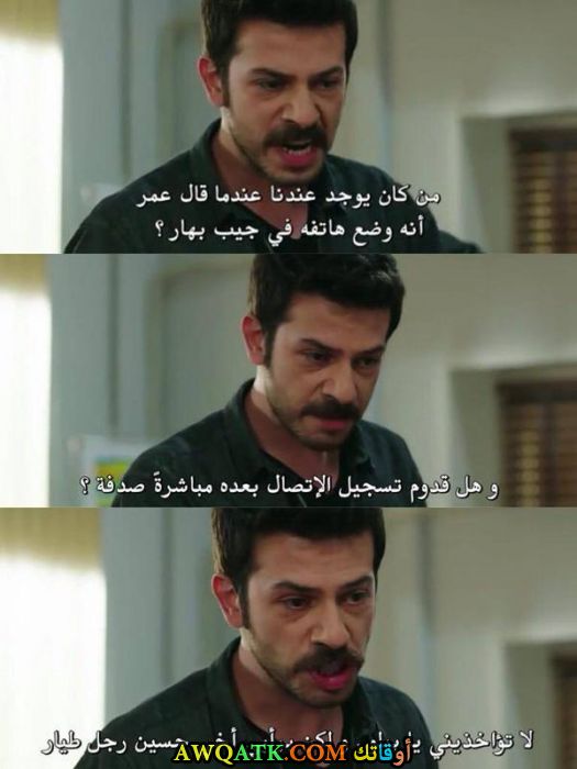 صورة مجمعة جميلة للفنان التركي أحمد تانسو تاشانلار