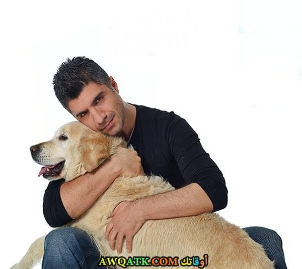 صورة روعة للفنان أوزجان دينيز مع كلبه