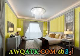 غرفة نوم روعة باللون الأصفر