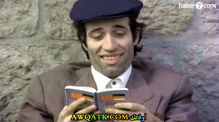 صورة روعة للفنان كمال سونال