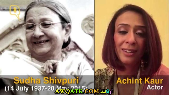 صورة للفنانة سودها شيفبوري