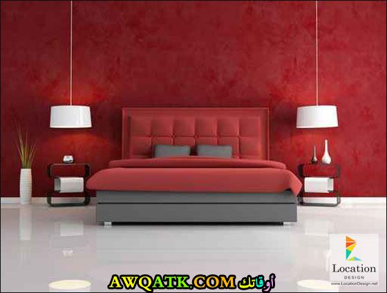 غرفة نوم لوكيشن حمراء