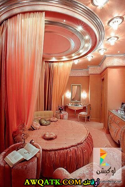غرفة نوم لوكيشن برتقالية اللون