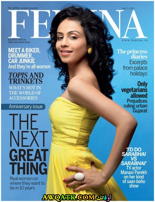 أحدث صورة للفنانة الهندية ماناسي باريخ