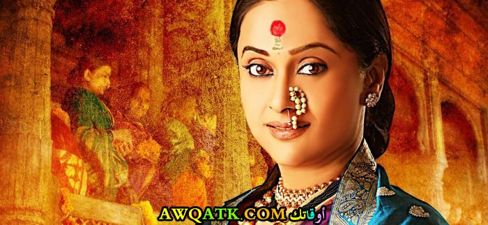 أحدث صورة للفنانة الهندية مرينال كولكارني