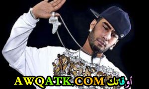 كلاش مغني الراب السعودي معلومات عنه و صور