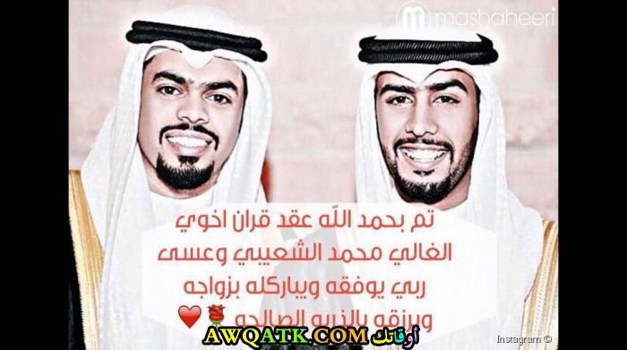 الشعيبي اخت محمد محمد الشعيبي