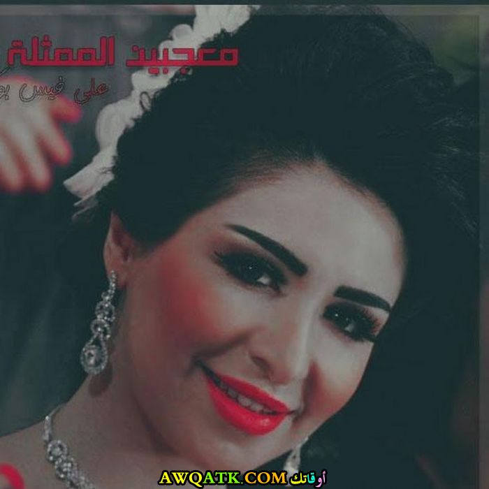 أحلى صورة للفنانة الجميلة حلا