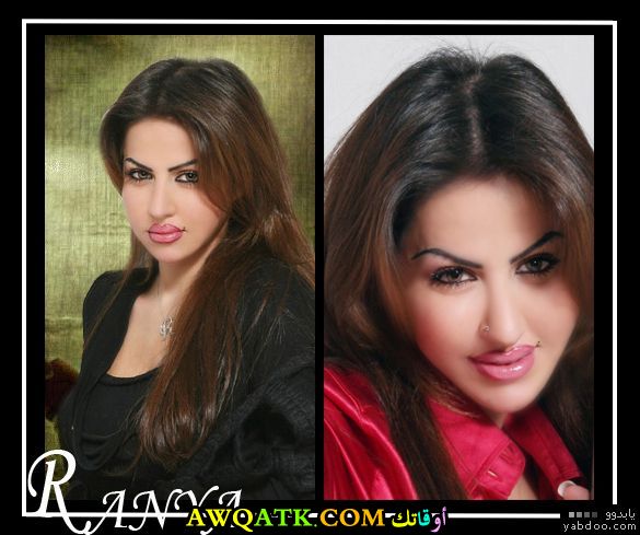 صورة جديدة للنجمة السعودية رانيا محمد