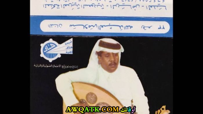 صورة الفنان السعودي سلامة العبد الله داخل عمل