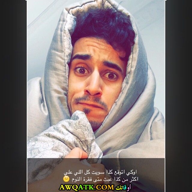 صورة للفنان صالح أبوعمره