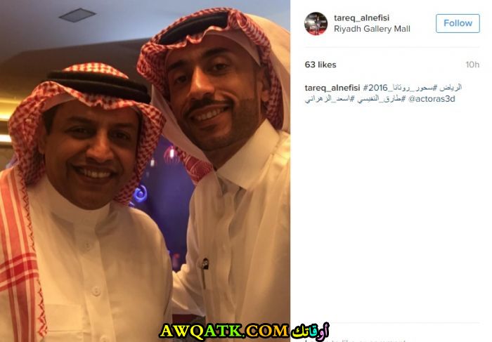 صورة للفنان طارق النفيسي