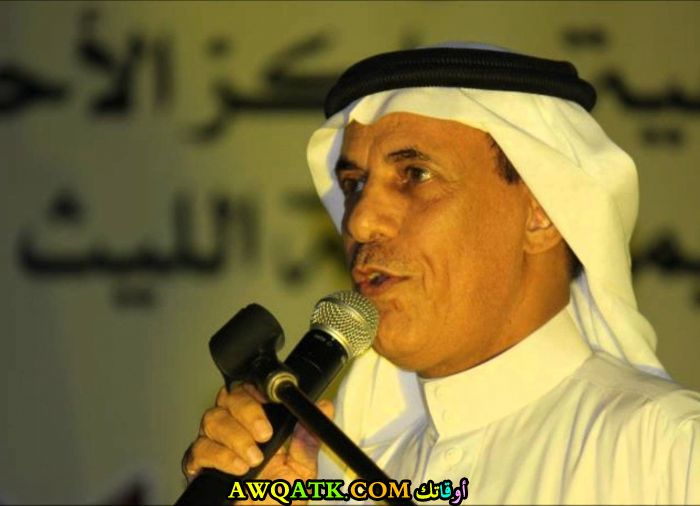 عابد البلادي