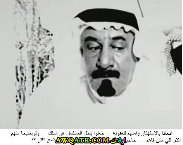 أحلى صورة للفنان الجميل عبد الرحمن الرقراق