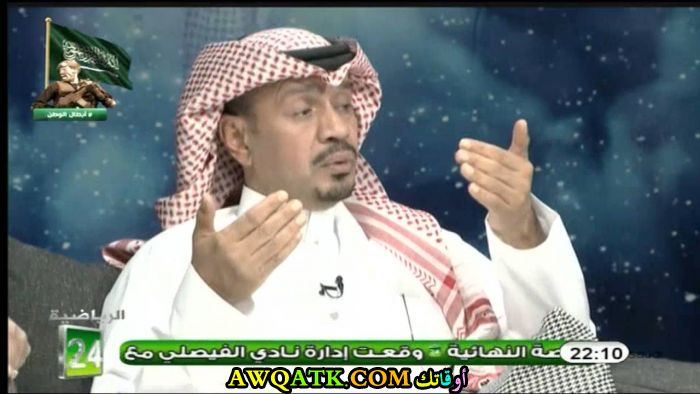 عبد العزيز السكيرين