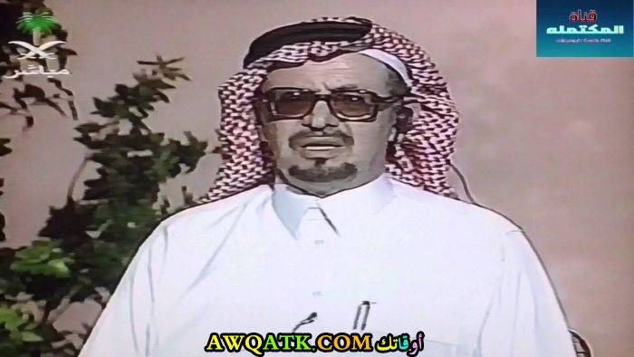 صورة قديمة ورائعة للنجم السعودي عبد العزيز الهزاع