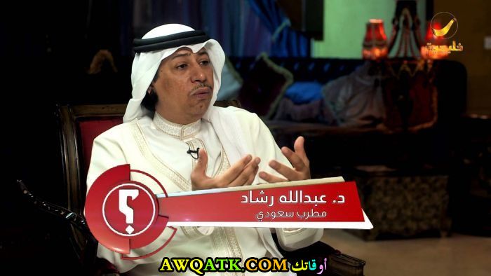 بوستر الفنان السعودي عبد الله رشاد