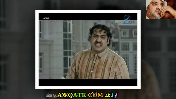 عماد اليوسف