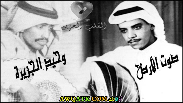 أحلى وأروع بوستر للفنان السعودي الجميل فهد بن سعيد