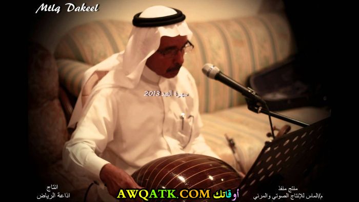 صورة قديمة للممثل مطلق دخيل