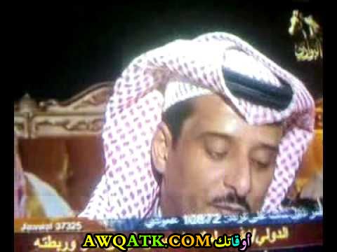 صورة للفنان نواف منيف