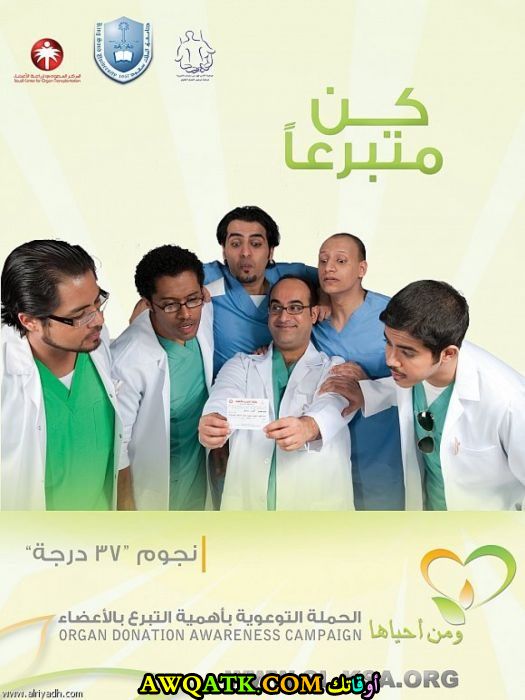 بوستر الفنان السعودي ياسر مشرف