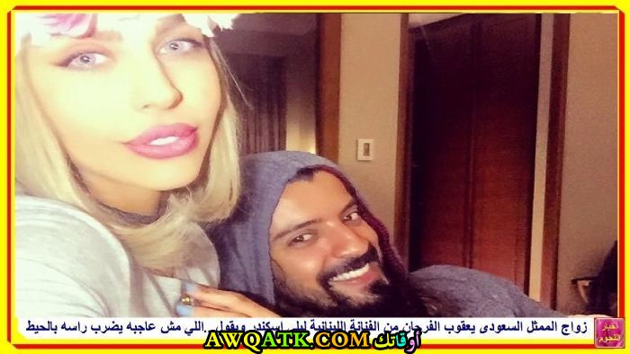 أحدث صورة للفنان السعودي يعقوب الفرحان