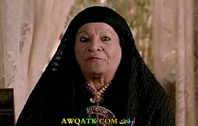 صورة روعة للفنانة ثريا إبراهيم