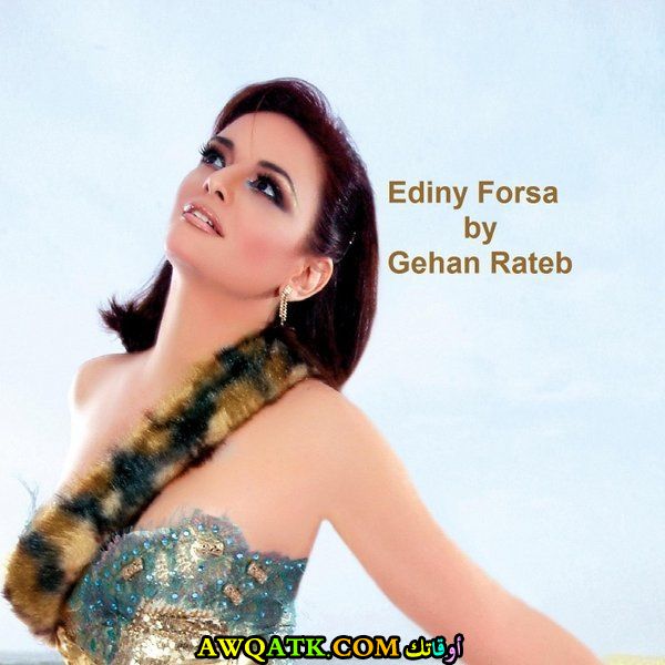 أحلى وأروع بوستر للفنانة المصرية الجميلة جيهان راتب