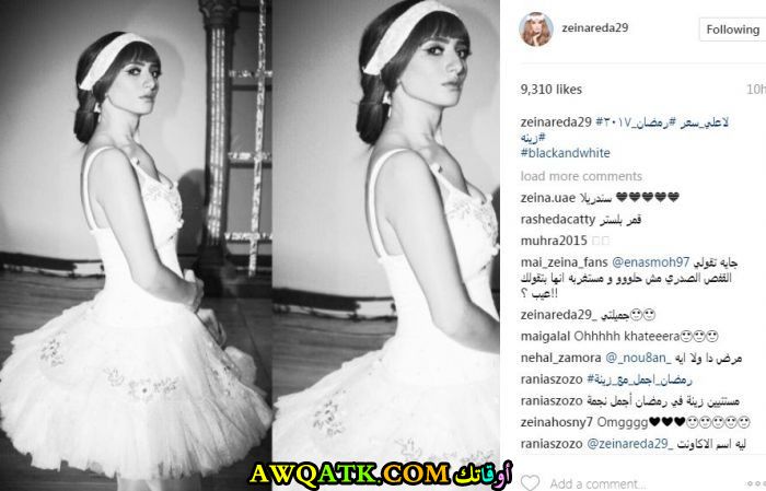 صورة جديدة للنجمة المصرية زينة من مسلسل لأعلى سعر