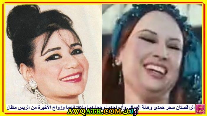صورة للفنانة سحر حمدي