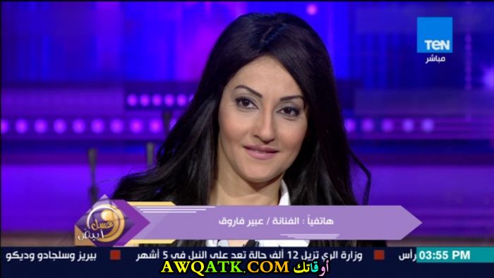 أجمل صورة للفنانة عبير فاروق