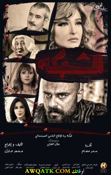 لعشاق الفنانة علا غانم صورة جميلة وجديدة