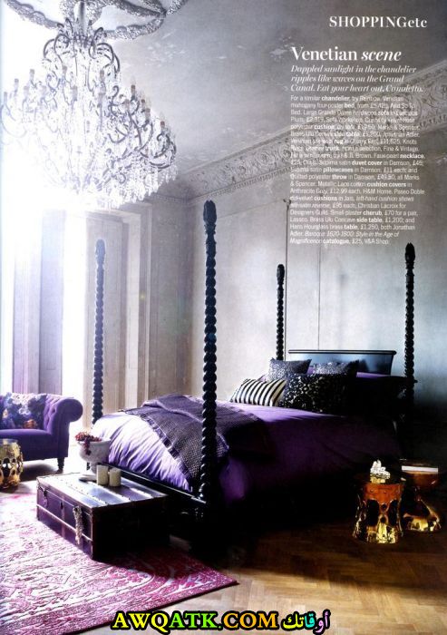 غرفة نوم جميلة جداً