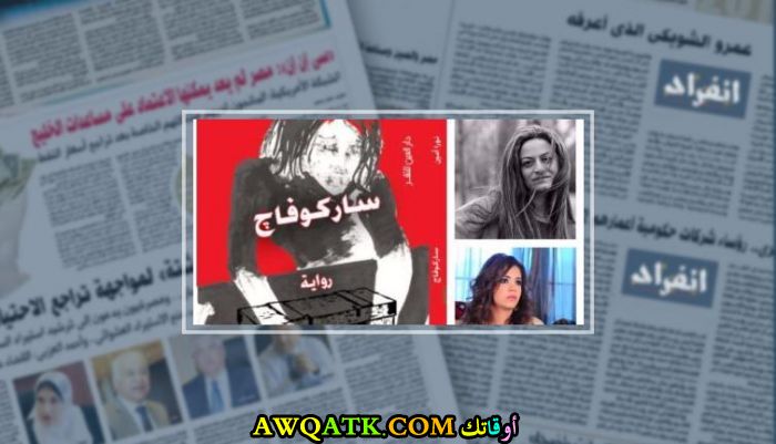 صورة مجمعة جميلة للفنانة المصرية نورا أمين