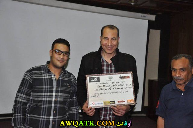 أحدث صورة للفنان المصري خالد عبد السلام