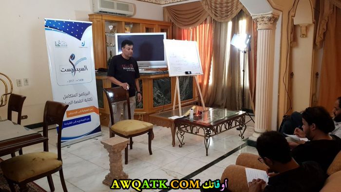 صورة للفنان رائد إسماعيل