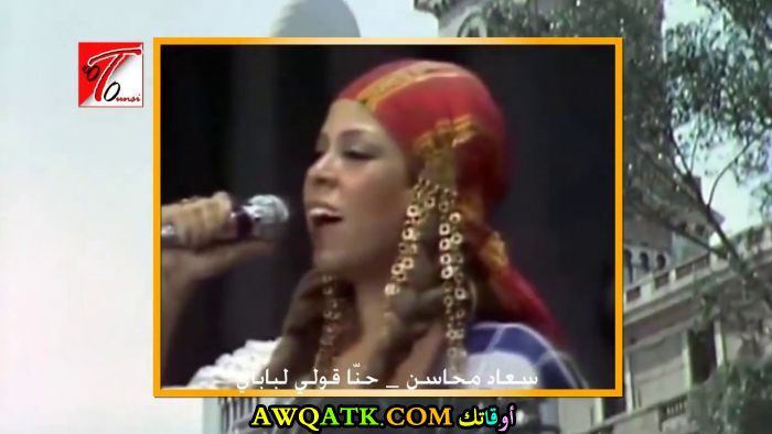 الفنانة سعاد محاسن صورة جميلة 