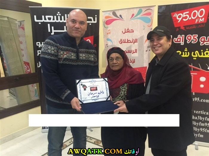 صورة روعة للفنانة فاطمة سرحان