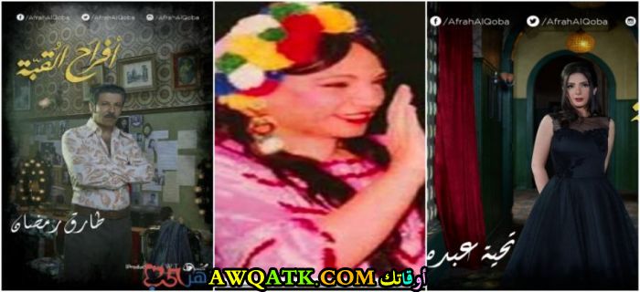 فاطمة سرحان