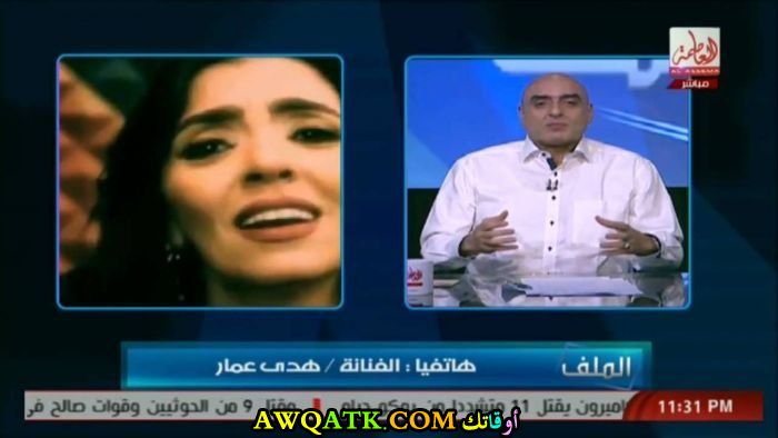 صورة للفنانة هدى عمار